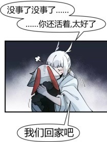 捅主任的工作日常